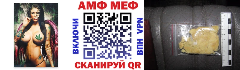 АМФ 97%  блэк спрут   Берёзовка 