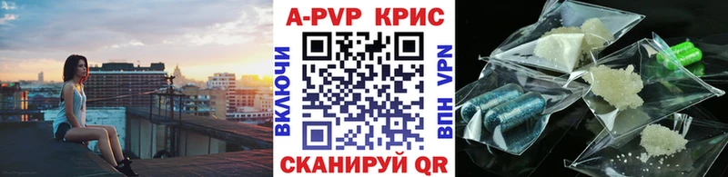 Alpha PVP мука  сколько стоит  Берёзовка 