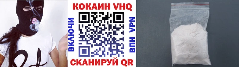 закладка  Берёзовка  Кокаин Эквадор 