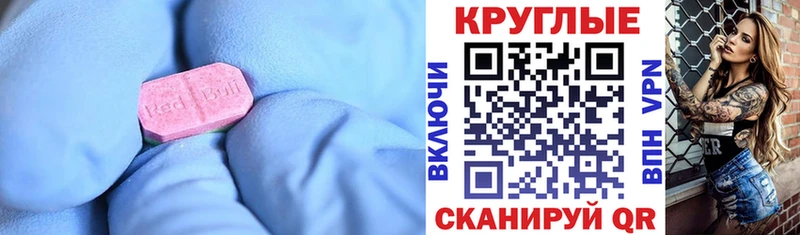 ОМГ ОМГ tor  Берёзовка  Ecstasy 99% 