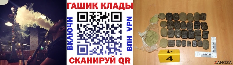 Гашиш ice o lator Берёзовка