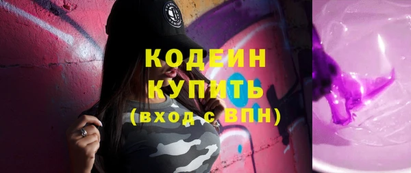 прущие грибы Алексеевка