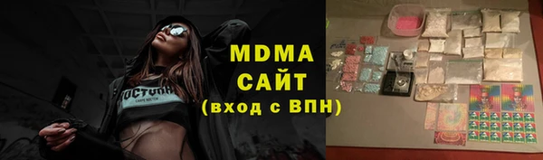 кокаин VHQ Нефтекумск