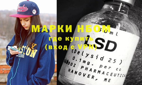 jwh Нефтегорск