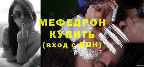 мескалин Абинск