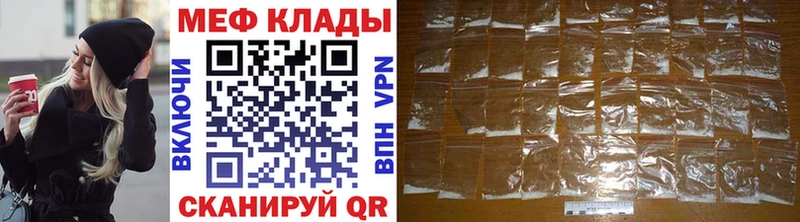 Меф 4 MMC  цены   Берёзовка 