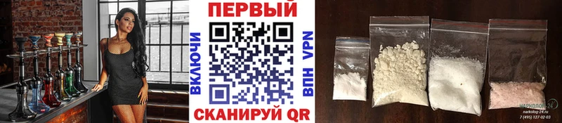 продажа наркотиков  Берёзовка  Метамфетамин винт 