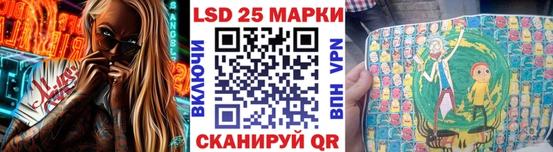 Марки N-bome 1,8мг Берёзовка