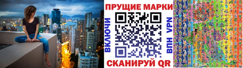 Наркотические марки 1500мкг  Берёзовка 